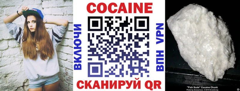 Купить наркотик аптеки Вельск ГАШ АМФ Кокаин Меф гидра ССЫЛКА Альфа ПВП Конопля