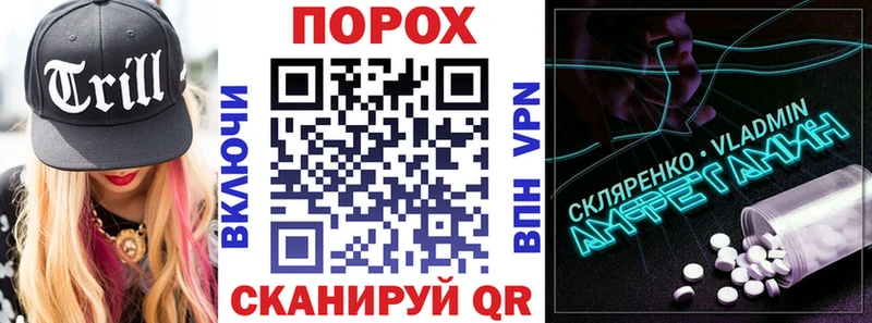 АМФЕТАМИН Розовый  закладки  Вельск 