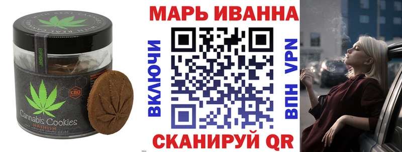 ОМГ ОМГ ССЫЛКА  Вельск  Еда ТГК конопля 