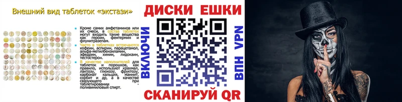Ecstasy 99%  Вельск 