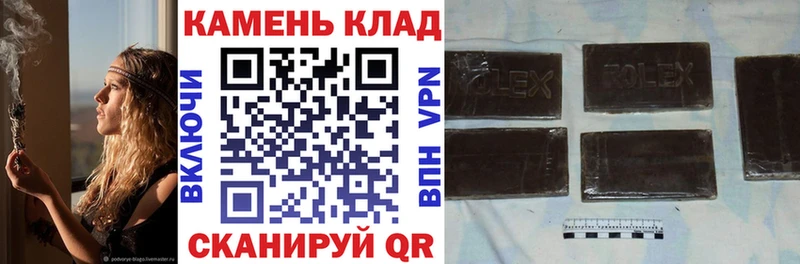 Гашиш Изолятор  Вельск 