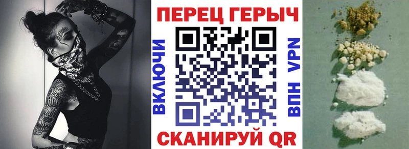 мега tor  Вельск  Героин хмурый  наркота 
