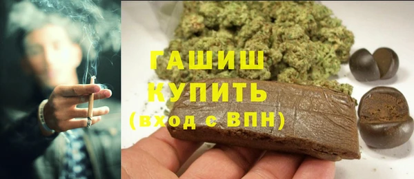 гашиш Бронницы