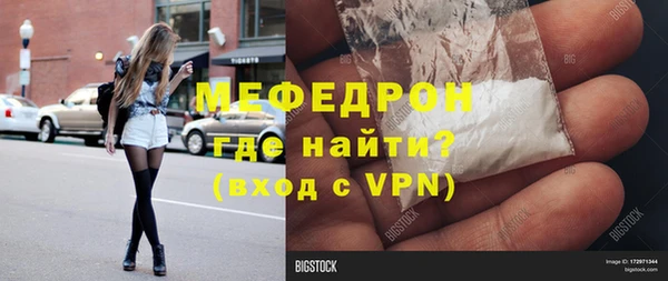 СК Бугульма
