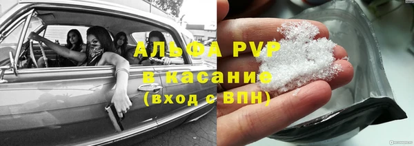 кокаин Бородино