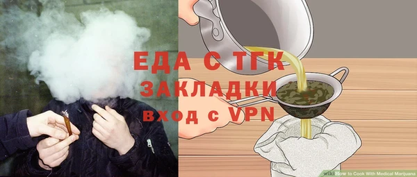 кокаин Бородино