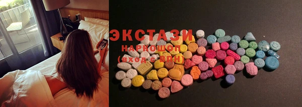 гашиш Бронницы
