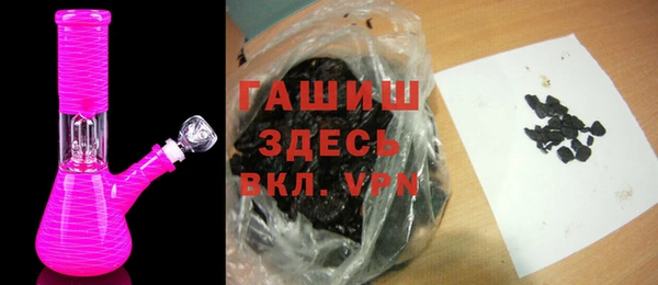 гашиш Бронницы