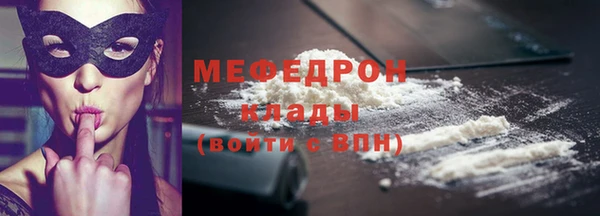 кокаин Бородино
