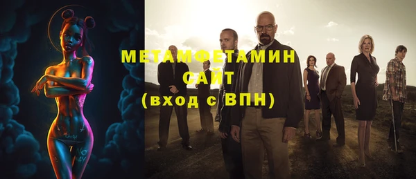 кокаин Бородино