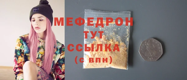 кокаин Бородино