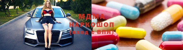 кокаин Бородино