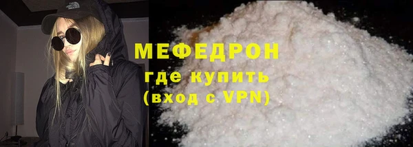 гашиш Бронницы