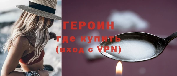 твердый Белая Холуница