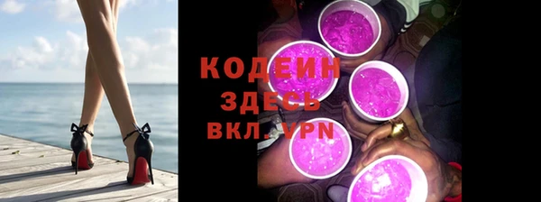 гашиш Бронницы