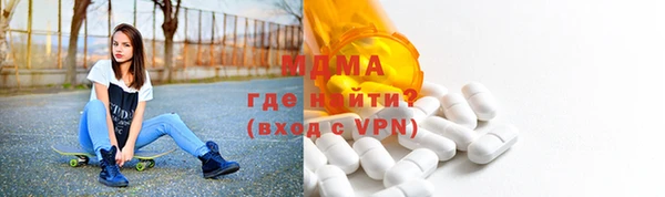 кокаин Бородино