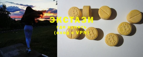 кокаин Бородино