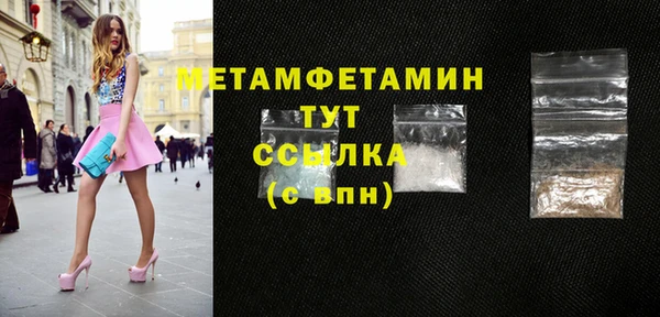 гашиш Бронницы