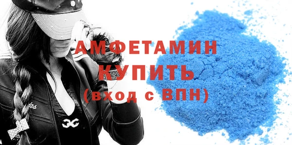 гашиш Бронницы