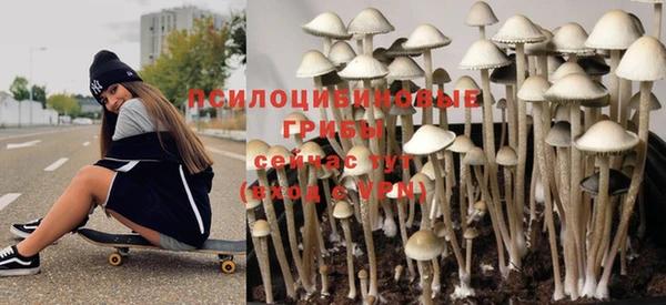 гашиш Бронницы
