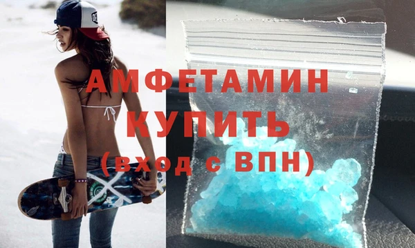 гашиш Бронницы