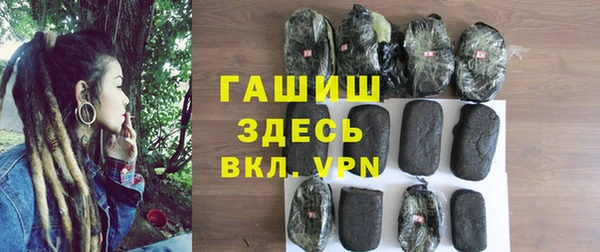 гашиш Бронницы