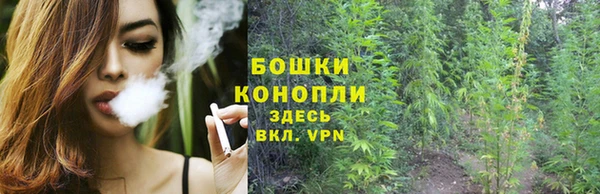 гашиш Бронницы