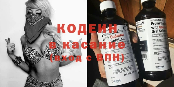 кокаин Бородино