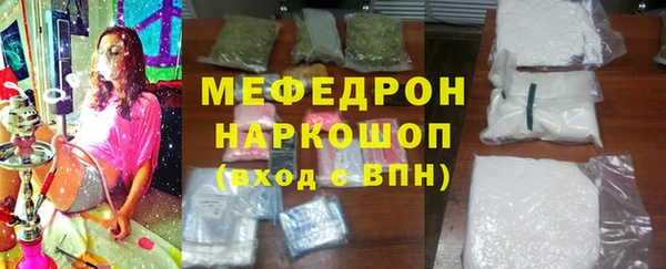 СК Бугульма