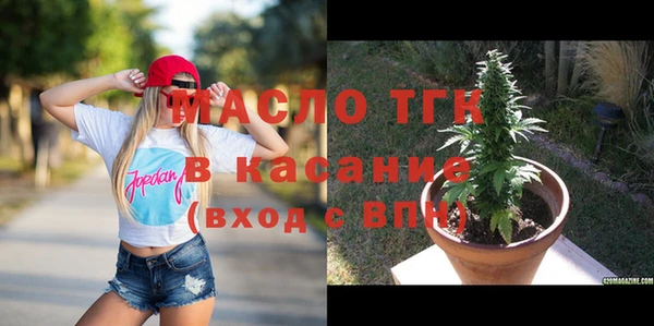 mix Верхний Тагил