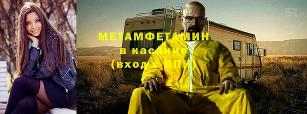 гашик Белая Калитва