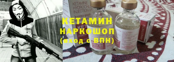 СК Бугульма