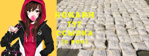 гашиш Бронницы