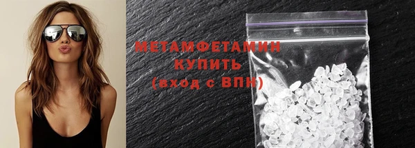 кокаин Бородино