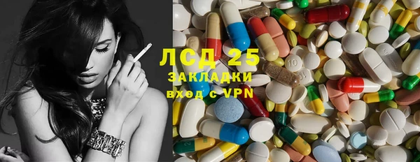 кокаин Бородино