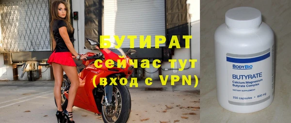 СК Бугульма