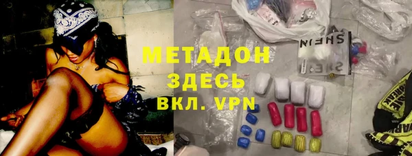 кокаин Бородино