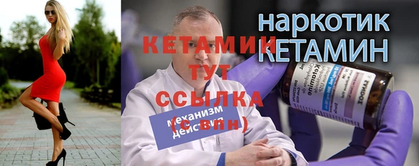 дистиллят марихуана Бежецк