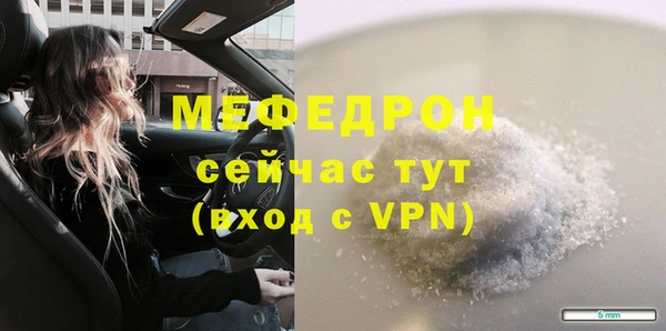 гашиш Бронницы