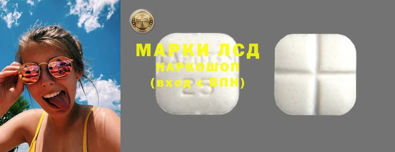 ЛСД экстази ecstasy  Вельск 