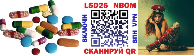 наркота Вельск LSD-25 экстази ecstasy