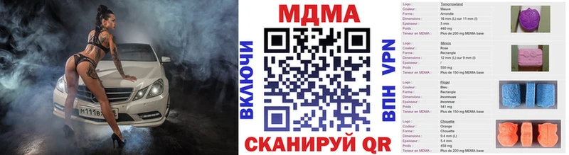 площадка официальный сайт  kraken ссылки  Вельск  MDMA кристаллы 