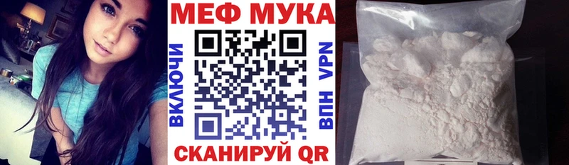 магазин продажи наркотиков  Вельск  МЕФ кристаллы 