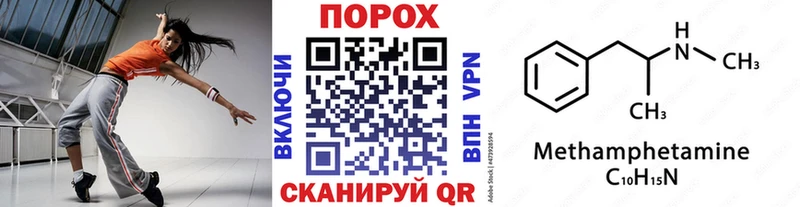 Первитин мет  Вельск 