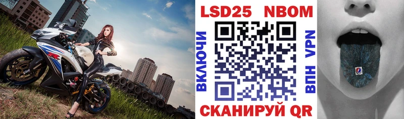 закладка  Вельск  мориарти какой сайт  Марки 25I-NBOMe 1,5мг 