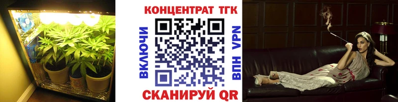 блэк спрут tor  Вельск  Дистиллят ТГК гашишное масло 